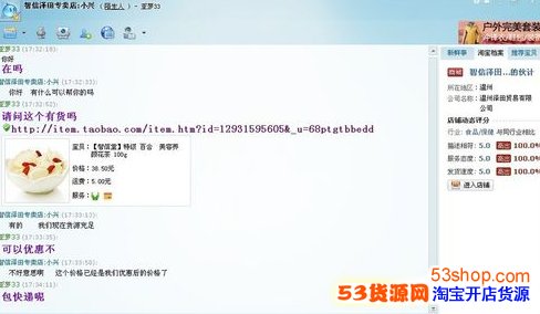 2017淘宝双11怎么秒杀抢购中奖率大 2017双十一抢购秒杀技巧大全