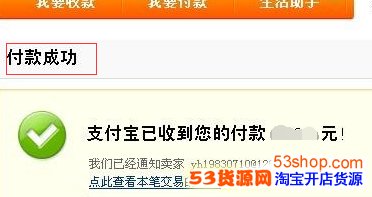2017淘宝双11怎么秒杀抢购中奖率大 2017双十一抢购秒杀技巧大全