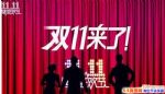2017����è˫ʮһ�����Ŀ����¯��2017˫11��������Щ���Ǽα�