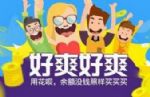 2017����˫ʮһ��ʱ��ȿɷ����𣿻���˫11��ʱ�����ô�첻��