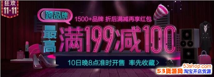 2017唯品会双十一有活动吗 唯品会双十一活动详解