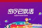2017˫ʮһô˫11ʹʱ