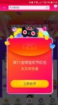2017˫ʮһèʲôʱ򷢷ţèʱ