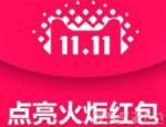 ˫11ô飿γû