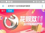 2017����˫ʮһ��ʱ��������죿2017����˫ʮһ��ʱ�����ȡ��������