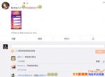 ΢�ŵ����Ա�˫ʮһ������˺ű����������