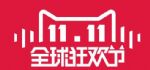 2018˫ʮһԱ˫11ȡ