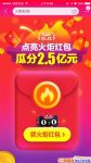 2017è˫ʮһô棿