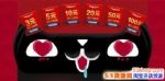 è˫ʮһô棿è˫ʮһ2.5ں淨
