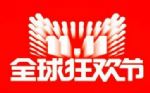 2017˫11ȯ͵Żȯһʹ