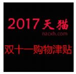 2018˫ʮһôã˫11ʹù