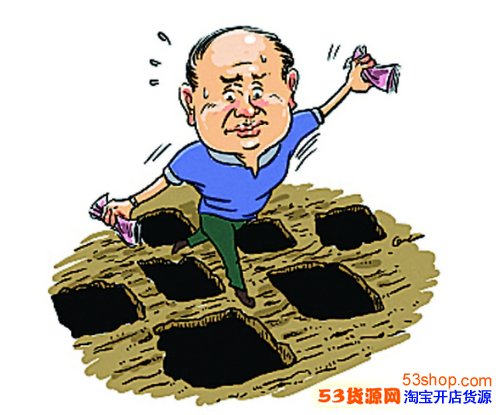 双十一七大"坑爹陷阱",双11手表裤子等能优惠多少