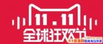 2017è˫11ʵʡǮŻݹԣֻʡǮ