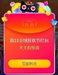 2017è˫11Ⱥս齨ʲôôܼ