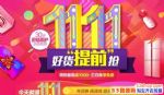 2017˫11ʱ룿߿٣