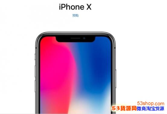 iPhoneXԤԼʲôʱյԤԼɹ