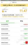 ��Ȥͷ����ôû�н�ң�Ȥͷ��׬Ǯ�������