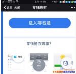 ��Ǯͨ��ô��ͨ�������������������