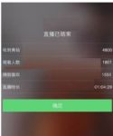 ���ֻ������ֱ����Ƕ��٣�����10000�������Ǯ