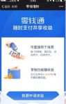 ��Ǯͨ��ôŪ��΢����Ǯͨ��������