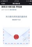 ΢����Ǯͨ׬Ǯ�������΢����Ǯͨ��ô׬Ǯ