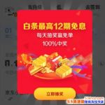 2017˫ʮһڼ侩12Ϣȯ죿