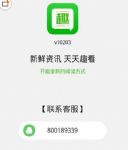 Ȥͷ���ͷ��绰���٣�Ȥͷ���ͷ���ϵ��ʽ˵��