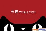2017��è˫11ȫ���ҹ����Щ���Ǽα�