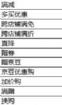 ˫11ôꣿ2017˫11Ʒͻ