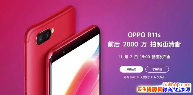 OPPO R11s췢OPPO R11sȫֻɶ㣿