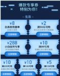 2017˫ʮһŻȯôãڱרȯʹù