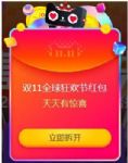 2017˫11600Ԫ30ԪôãЩŻݵ