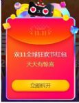 2017˫11충ô벻˿ʱ˿