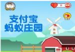 ֧��������ׯ԰��ô��ʳ����ʲô��ʳ����û
