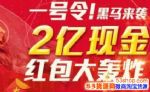 2017˫ʮһ˿ɹֵĺ˻