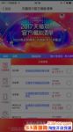2017è˫11ٷ嵥ʲô  ҵԸ嵥ô