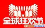 2017˫ʮһԿʹ𣿹ʹý̳
