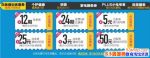 ˫11��ҵ羹��ƽʱ����6000Ԫ��