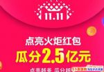 2017è˫11Ⱥô棿   2017è˫11ȺôϷ