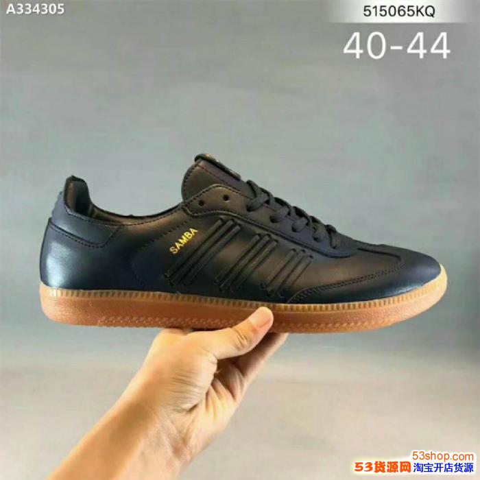 ϴ˹Adidas Hamburg Samba