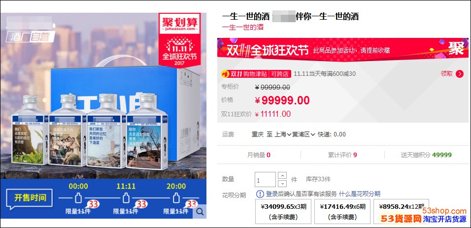 点击查看大图