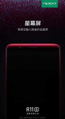 OPPO R11sĻʲô˼