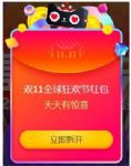 ˫ʮһʹ𣿵ʹùʲô