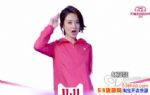 2017˫ʮһ�������Ŀ���˫ʮһ��������ֱ����ַ