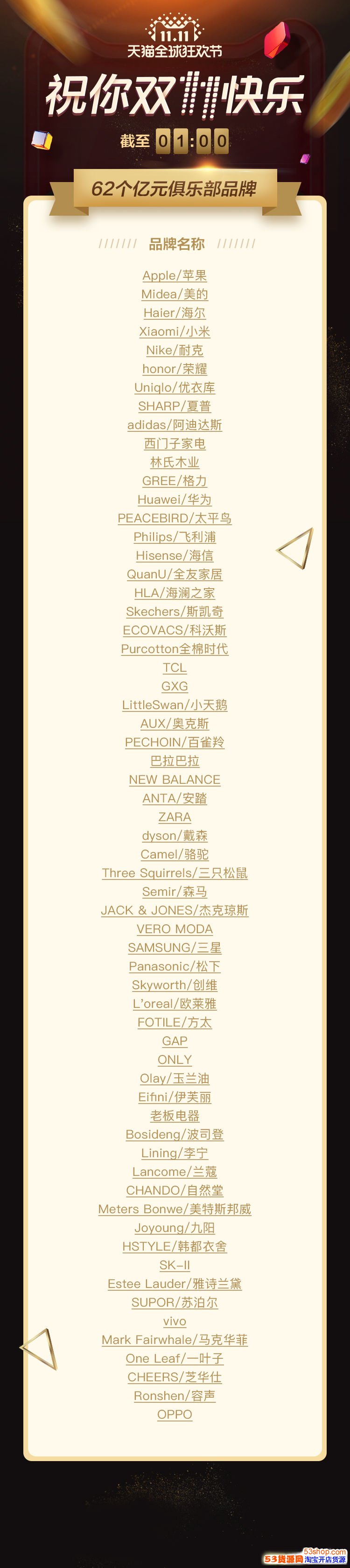 2017è˫ʮһƷ ƻ۶һ