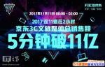 20173C˫11۶511ڴ