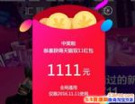 2017Ա˫ʮһ˿˻    Ա˫ʮһ˿ʲôҪ