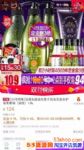 ��è˫ʮһ����ָ����·�ࡱ��˫11��ı�����