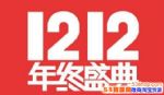˫ʮ��������������˿���2017˫ʮ���˿������ʲô