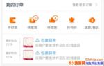 ˫11�鱦�ٻط粨��ô���£��ѷ���Ϊʲô���ٻأ�